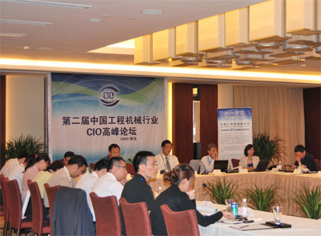 金融危機(jī)下我國(guó)工程機(jī)械與信息化進(jìn)一步融合