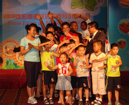 沈陽商貿(mào)飯店舉行中秋月餅發(fā)布晚會