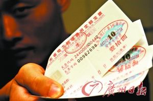 廣州警方破獲案值千億元假發(fā)票案(圖)