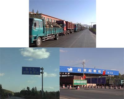 陜晉神盤公路堵車調(diào)查：270公里設(shè)十余個收費站