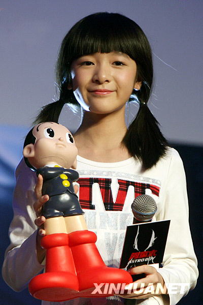 動(dòng)畫(huà)電影《阿童木》上海首映