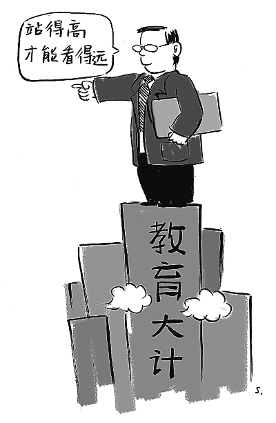 校長(zhǎng)回應(yīng)溫總理教改意見教師地位為何總沒