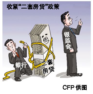 傳二套房貸優(yōu)惠近期將取消 利率上調(diào)一成