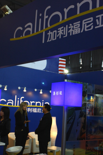 中國國際旅游交易會現(xiàn)場擷影[組圖]