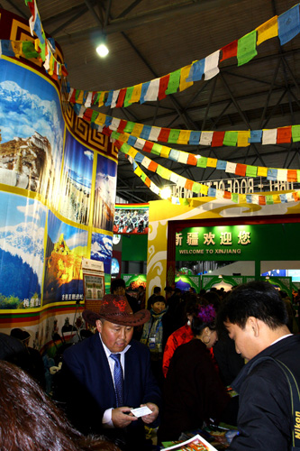 中國國際旅游交易會(huì)現(xiàn)場擷影[組圖]