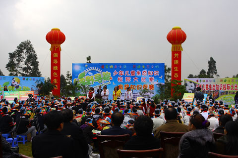 生態(tài)知識大比拼 孩子們很“牛”