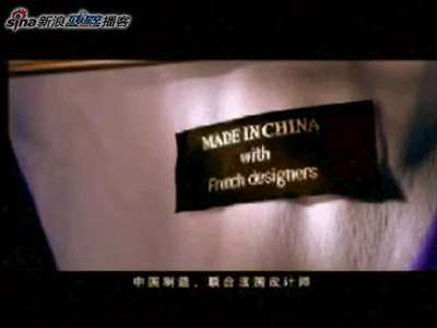 “中國(guó)制造”廣告將播出6周 投入費(fèi)用未公開(kāi)(圖)