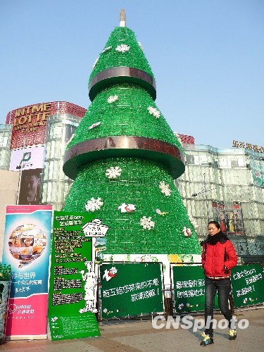 15米巨型環(huán)保圣誕樹(shù)亮相北京王府井