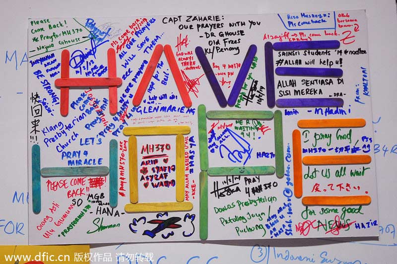 祈福、搜救、調(diào)查 馬航客機(jī)失聯(lián)進(jìn)入第四天